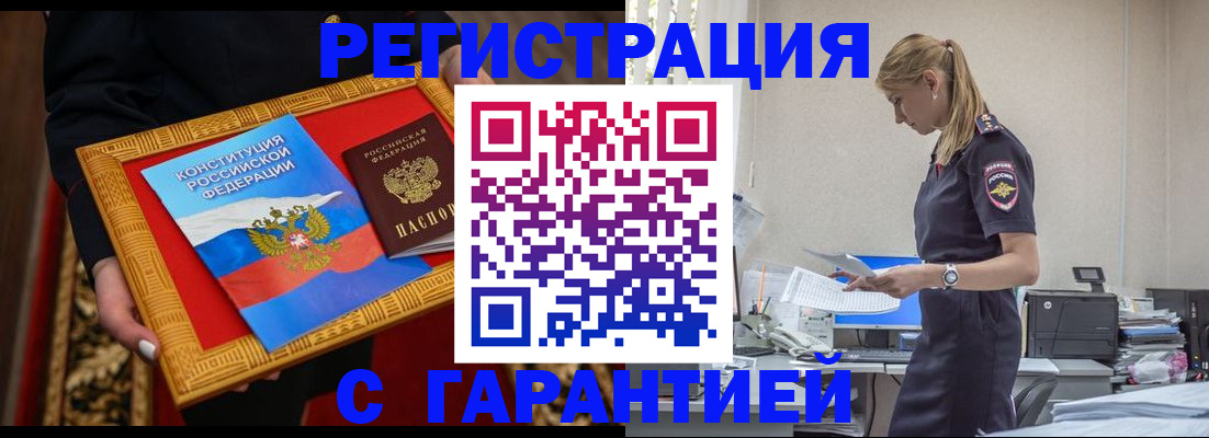 регистрация для школы в Красноярском крае