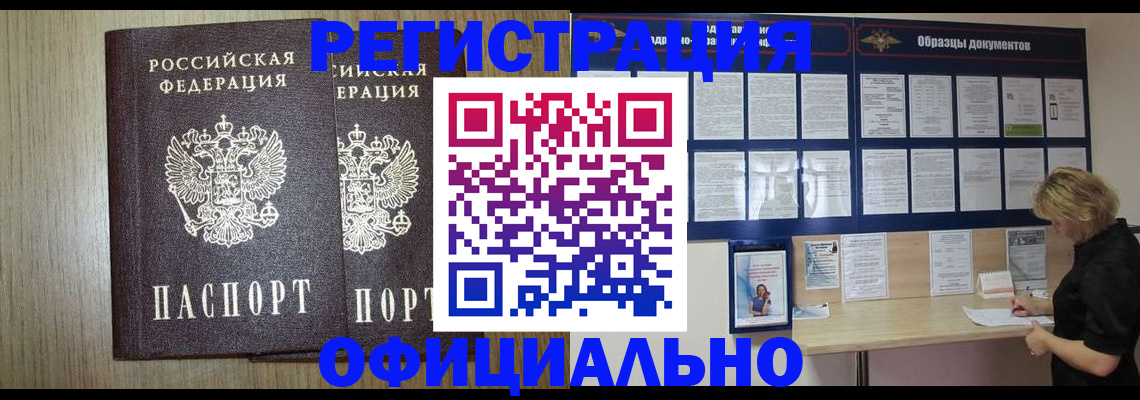 пропишу в квартире в Красноярском крае